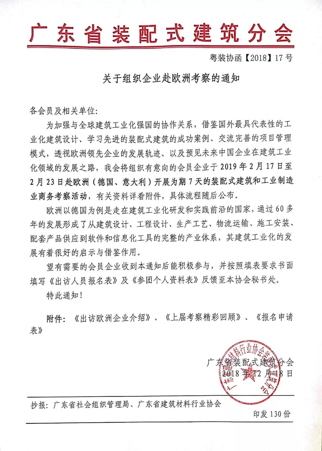 微信图片_20190115151014.jpg